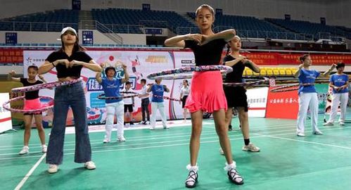 全民健身日 舞动康养休闲之城，郴州举办精彩健身休闲活动