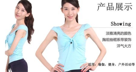 三蒂东子夏春新款瑜伽服 健身休闲与时尚的完美融合