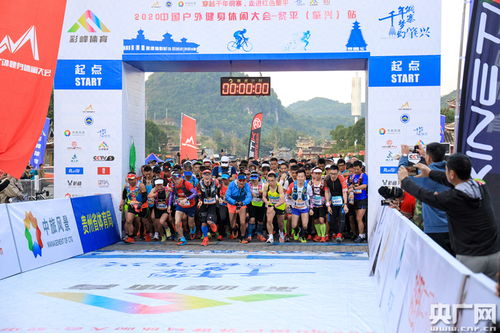 中国户外健身休闲大会贵州肇兴侗寨开幕，探索民俗体育与场地设施经营新路径